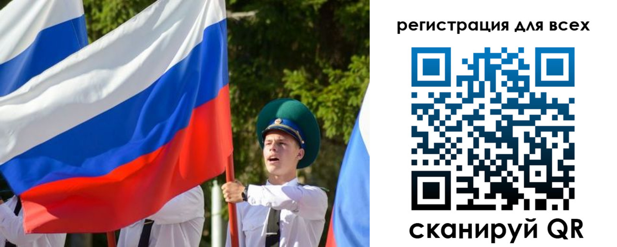 купить прописку в Ногинске