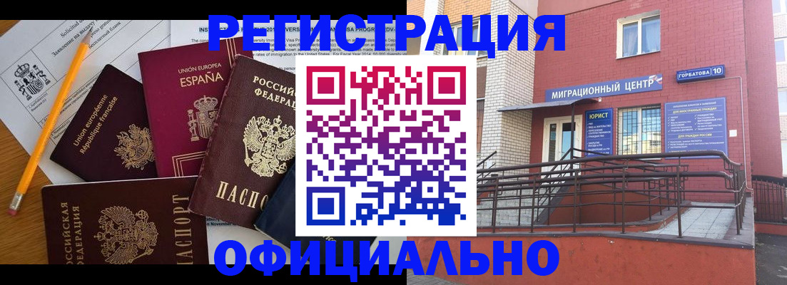 найти адрес прописки в Ногинске