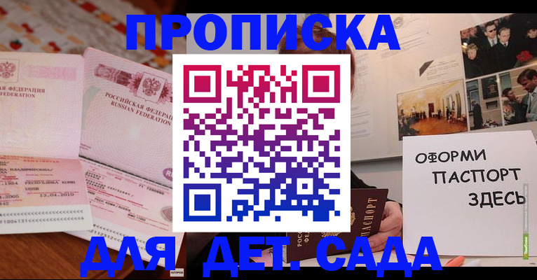 форма 3 в Ногинске